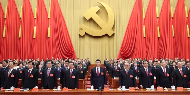 CSR Blog: The Sixth Generation Leaders Poised to Continue Xi’s Legacy
