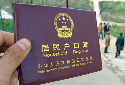 CSR Blog: How Hukou Reform Can Liberate China’s Economic Growth Potential